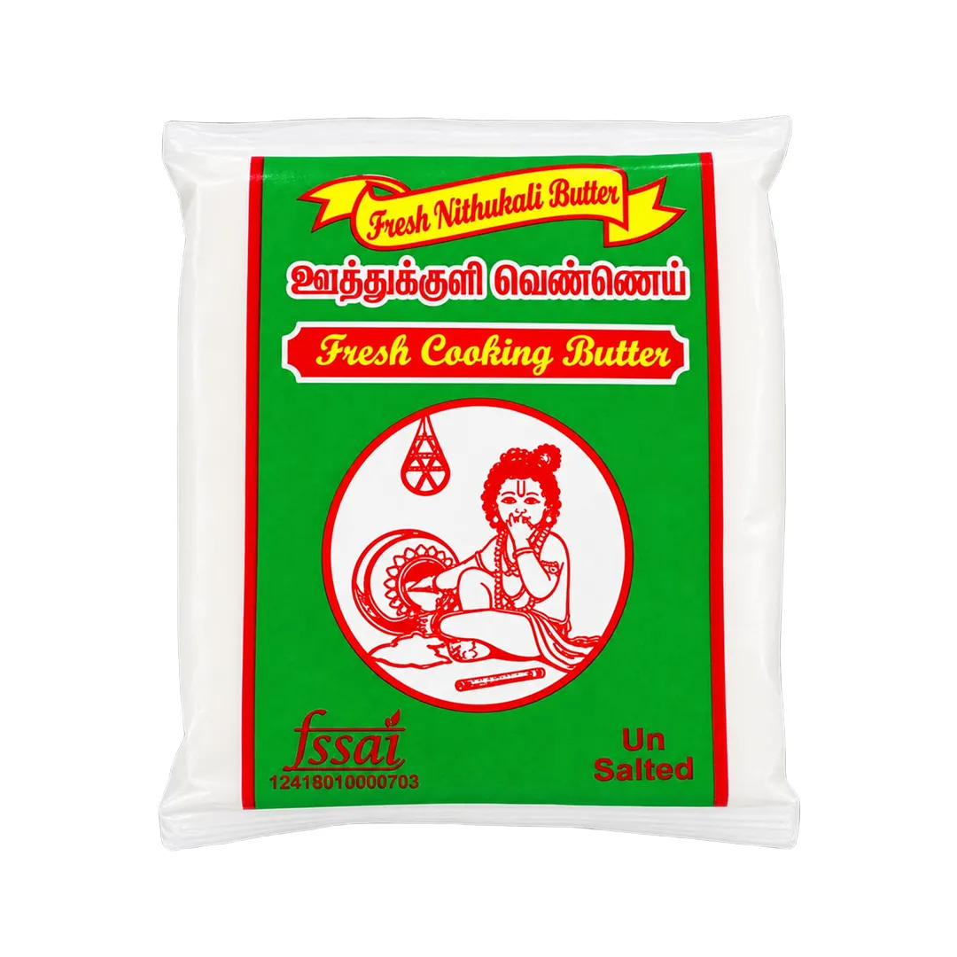 RSG Green Gold Uthukuli Butter