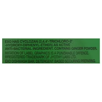 Exo Anti Bacterial Touch & Shine Powder 2