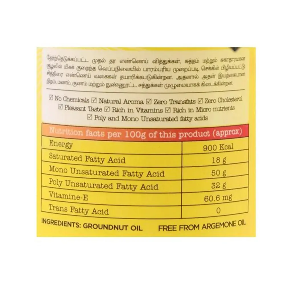 Chithirai Groundnut Oil 3