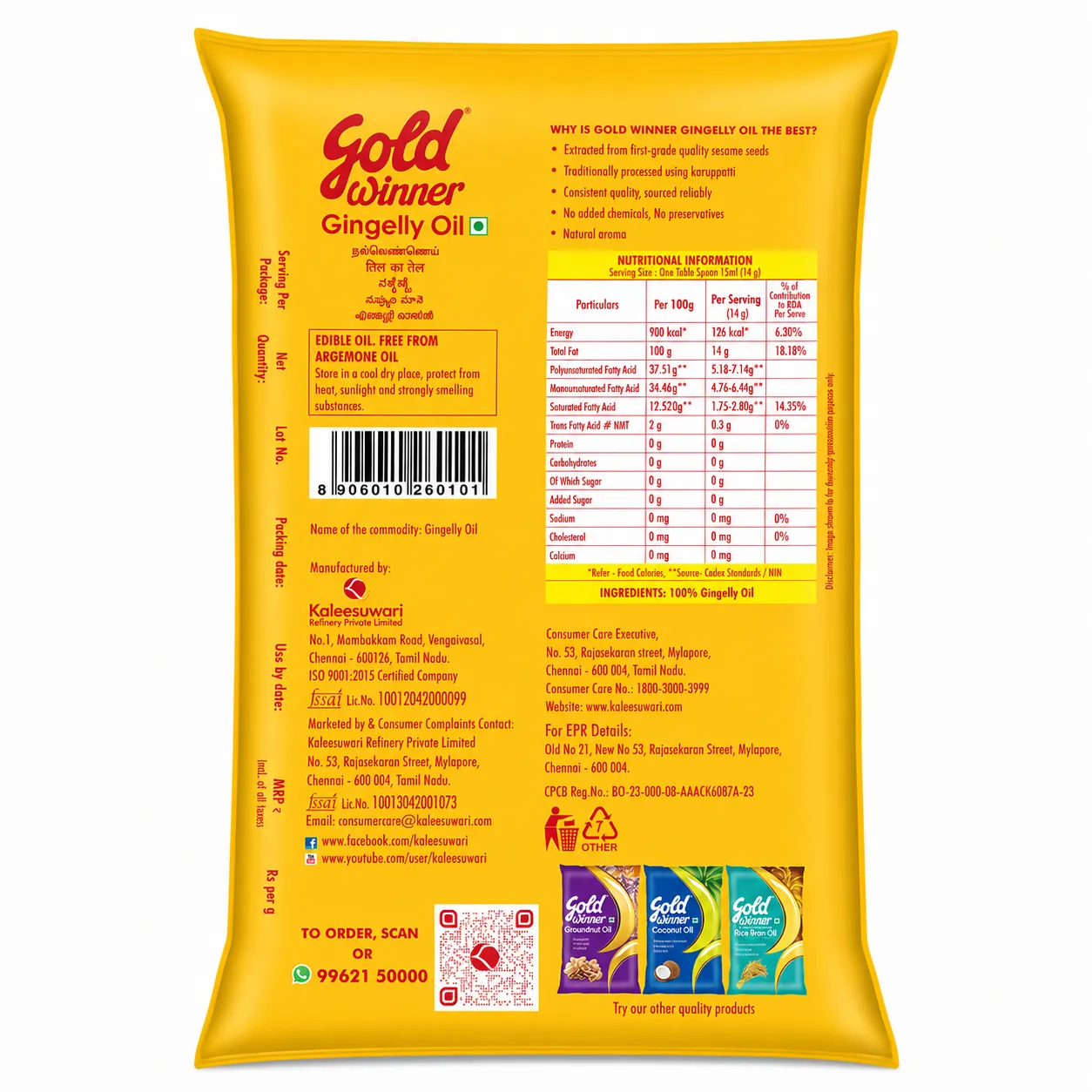 Gold Winner Gingelly Oil 1