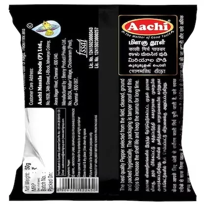 Aachi Pepper Powder 1