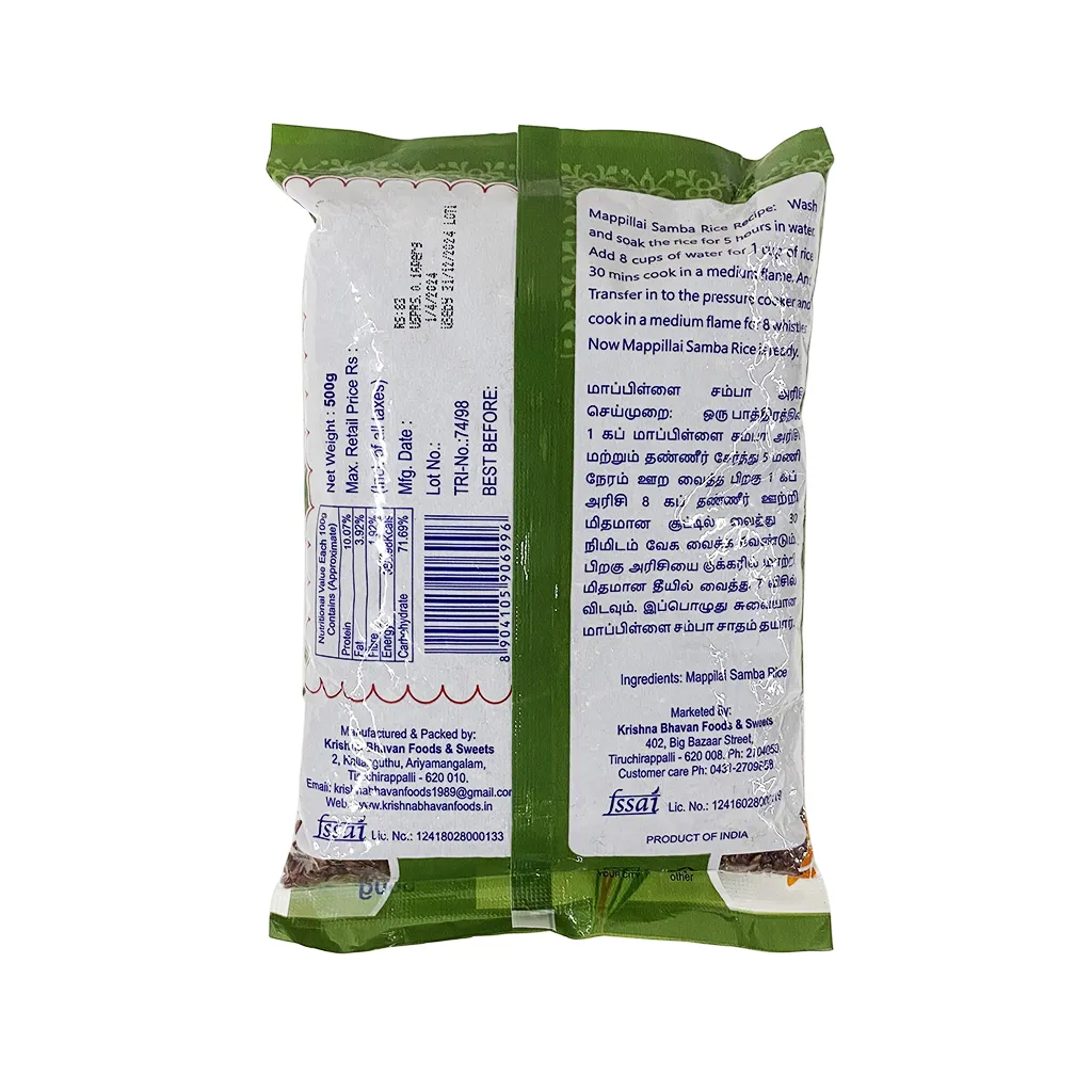 Krishna Mappillai Samba Rice 1