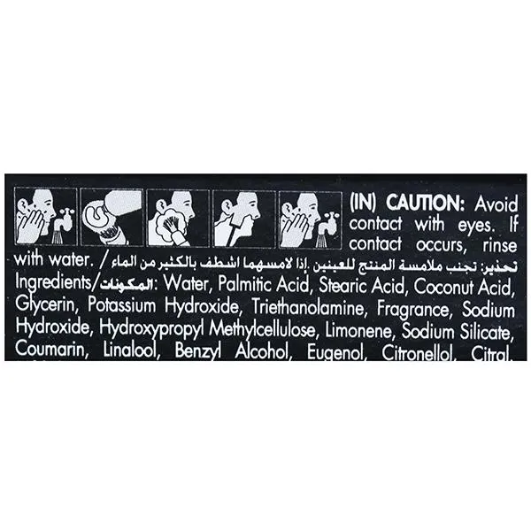 Gillette Lime Shaving Cream 3