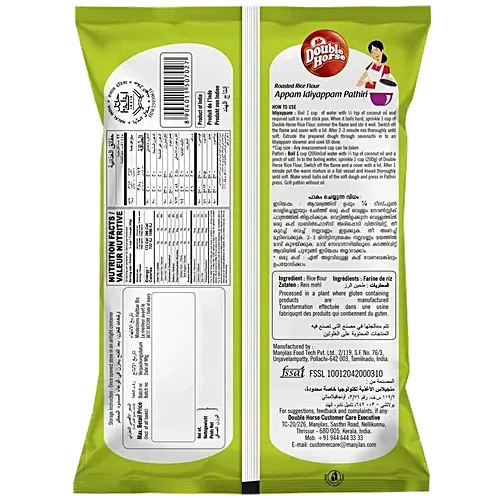 Double Horse Appam Idiyappam Pathiri  1