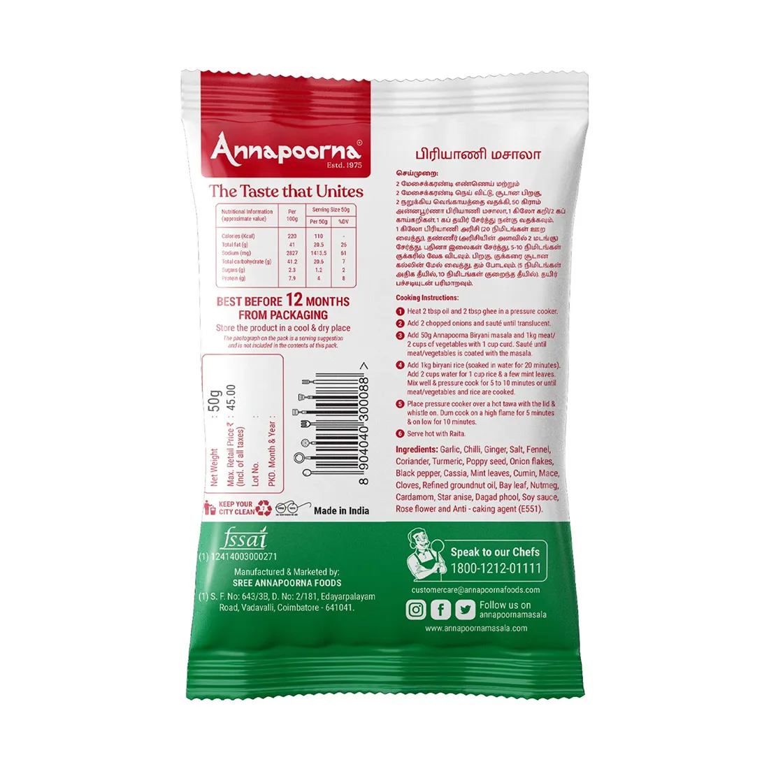 Annapoorna Biriyani Masala 1