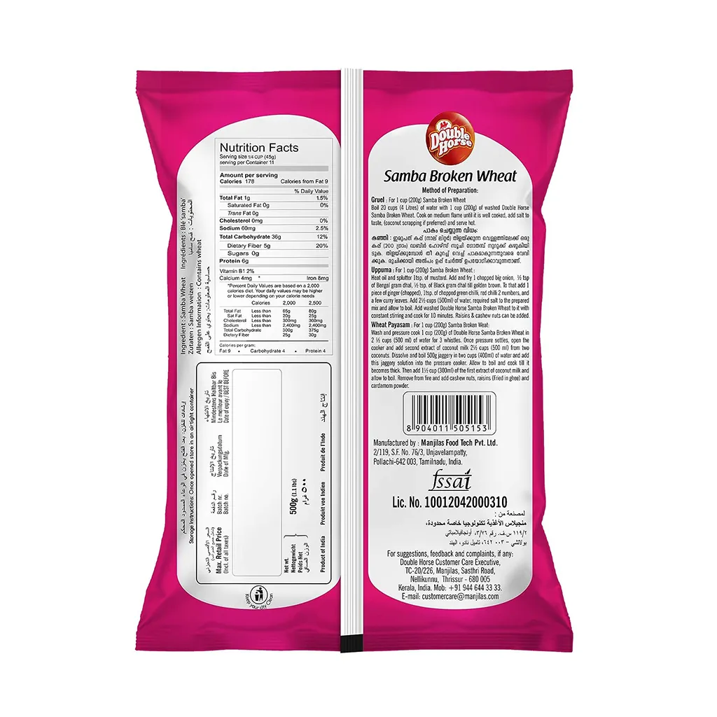 Double Horse Samba Broken Wheat 1