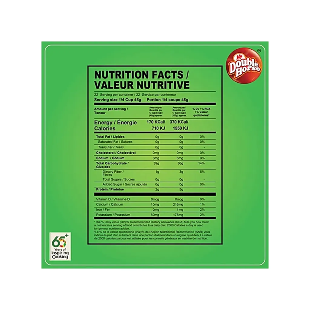 Double Horse Roasted Rava 2