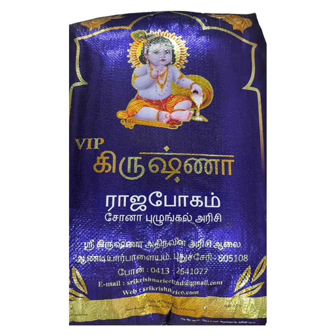 VIP Krishna Rajabogam Boiled Rice - 26kg