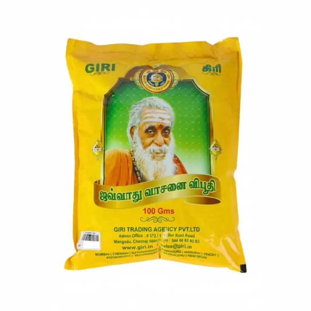 Meenakshi Vibhuti