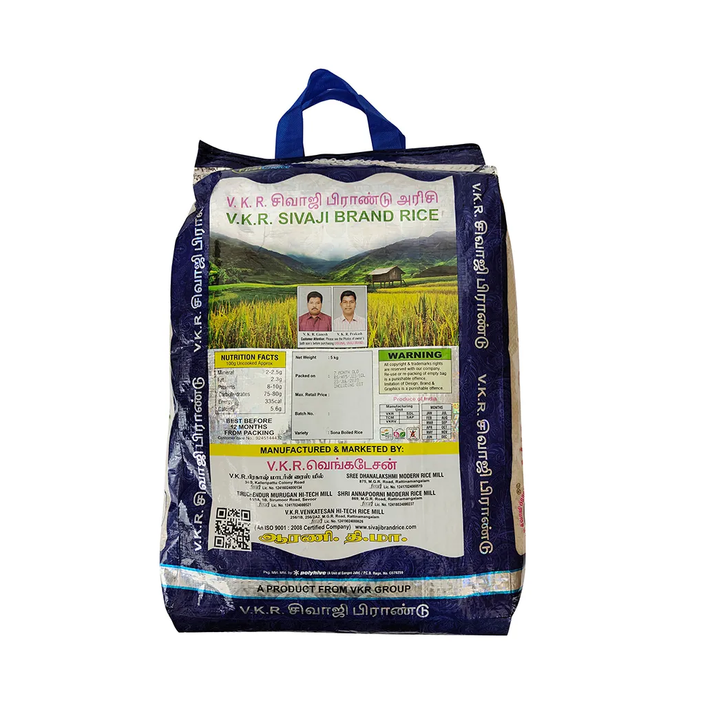 Sivaji VIP Premium Boiled Rice 1