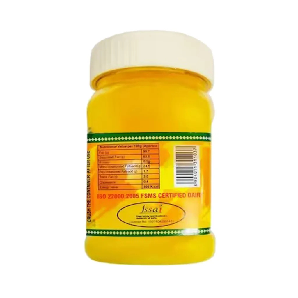 Aavin Ghee 1