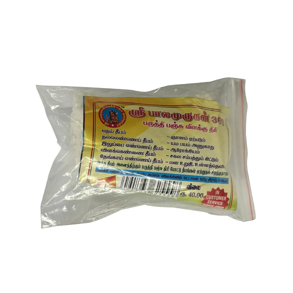 Sri Balamurugan Cotton 365 Pooja Panju Wicks - 365 pcs
