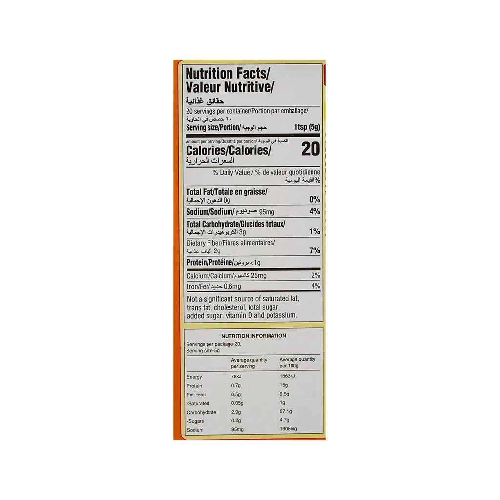 Everest Meat Masala 3