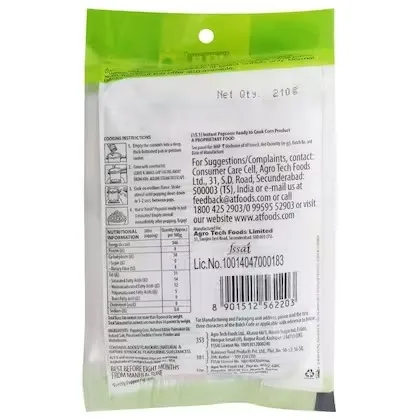 Act II Cheese Flavour Popcorn - Buy 2 Get 1 Free 1