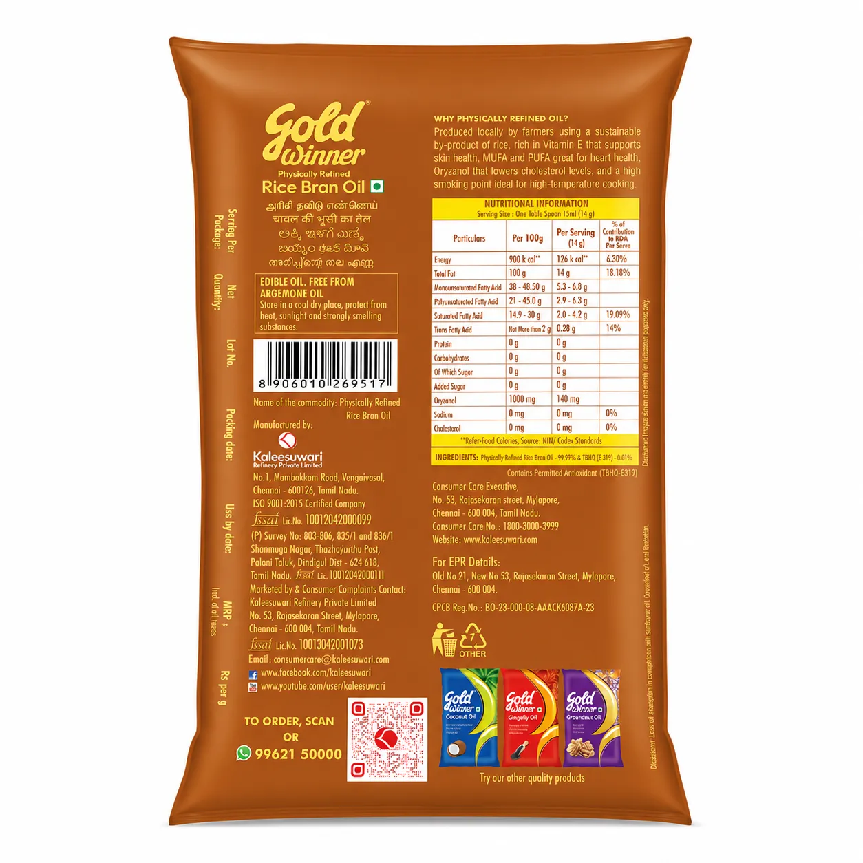 Gold Winner Rice Bran Oil Pouch 1