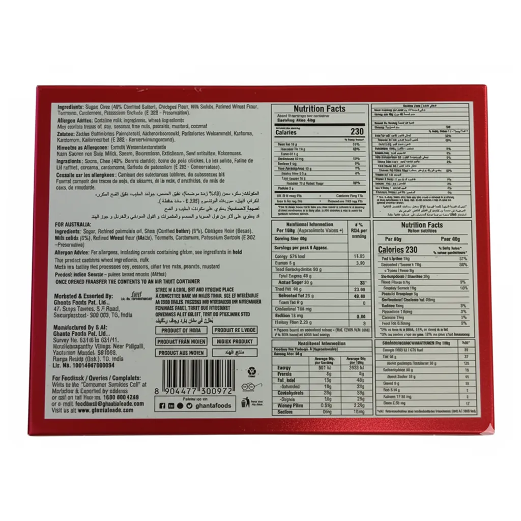 Bambino Mysore Pak 1