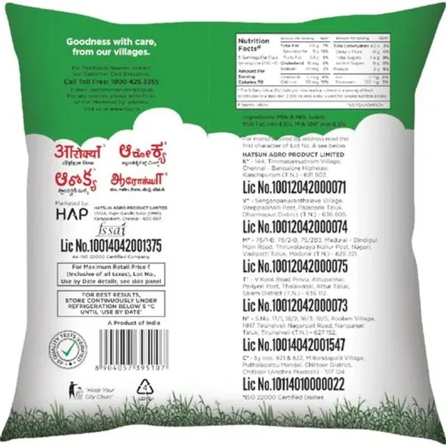 Arokya Standardised Milk 1