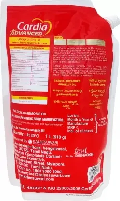 Cardia Advanced Gingelly Oil 1