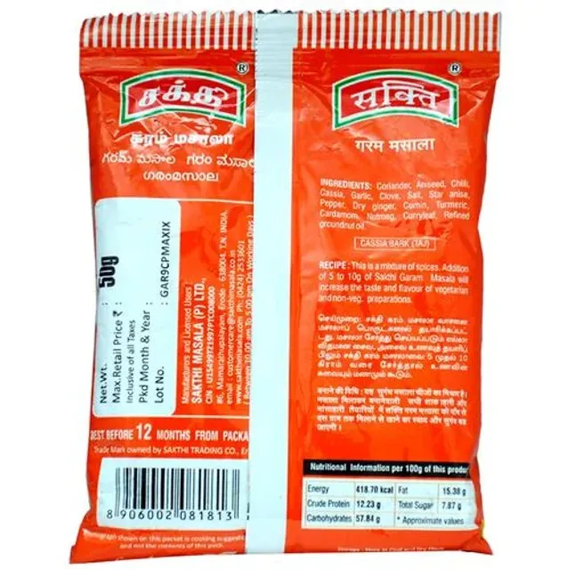 Sakthi Garam Masala 1