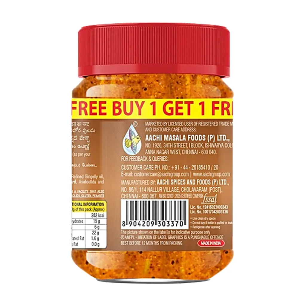 Aachi Tamarind Rice Paste 1