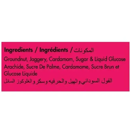 Rajaram's Groundnut Sweet 2
