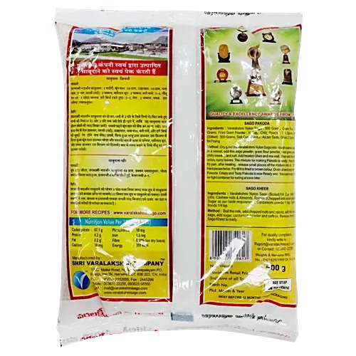 Varalaskhmi Nylon Sago 1