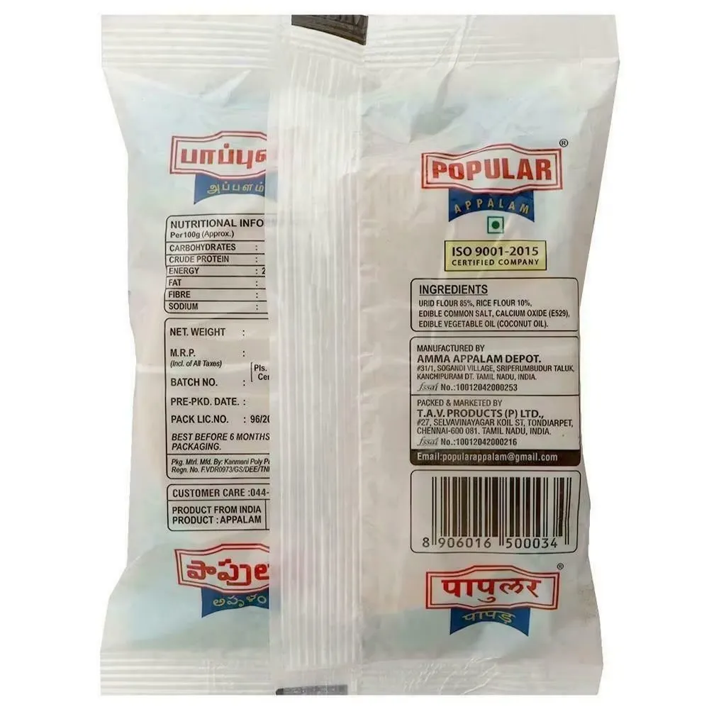 Popular Dinner Special Appalam 1