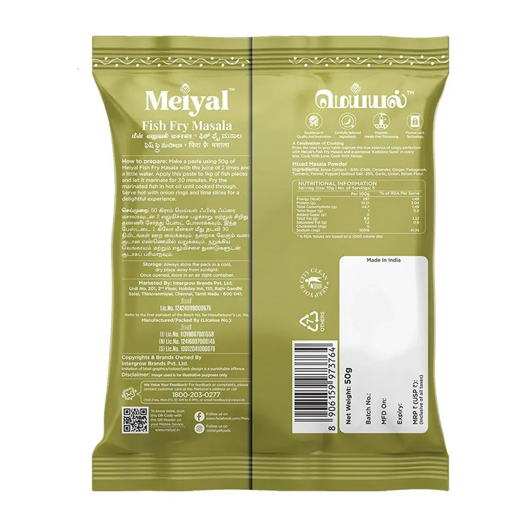 Meiyal Fish Fry Masala 1